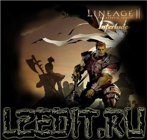 Новое загрузочное лого для Lineage 2 Interlude 