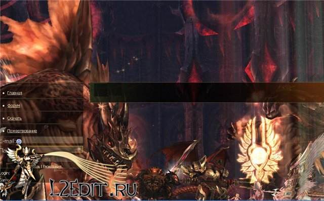 шаблон Lineage2 для ucoz