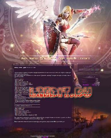 Шаблон для STRESS (Rip by 4ipusik)