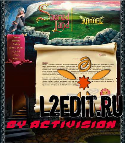 Rip saland For Ucoz by Activision