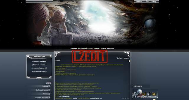 Шаблон на укоз