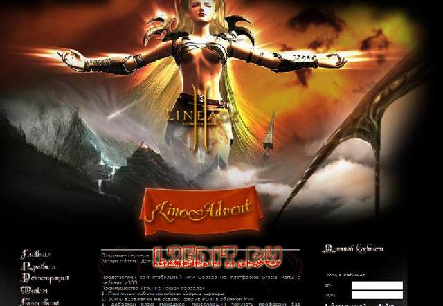 Шаблон для STRESS (Rip by 4ipusik)