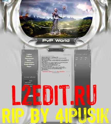 шаблон lineage