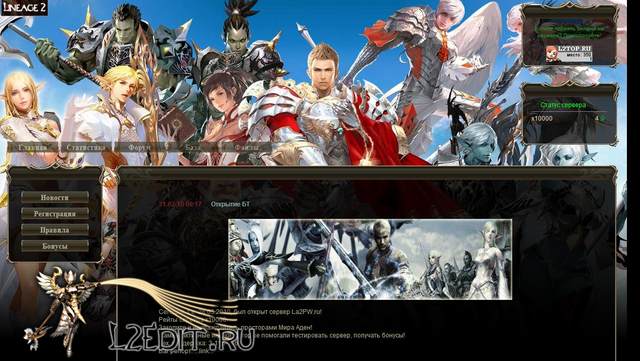 Шаблон для стресс