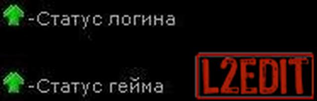 Статус сервера без PHP для Ucoz.ru