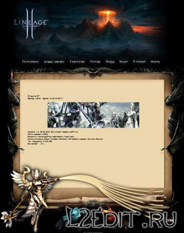Шаблон Lineage 2 для STRESS WEB (By 4ipusik for l2edit.ru)